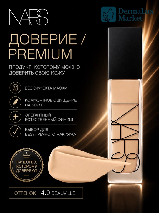 Yuz uchun tonal krem NARS Natural Radiant Yukon Gobi Salzburg Deauville, 30 ml