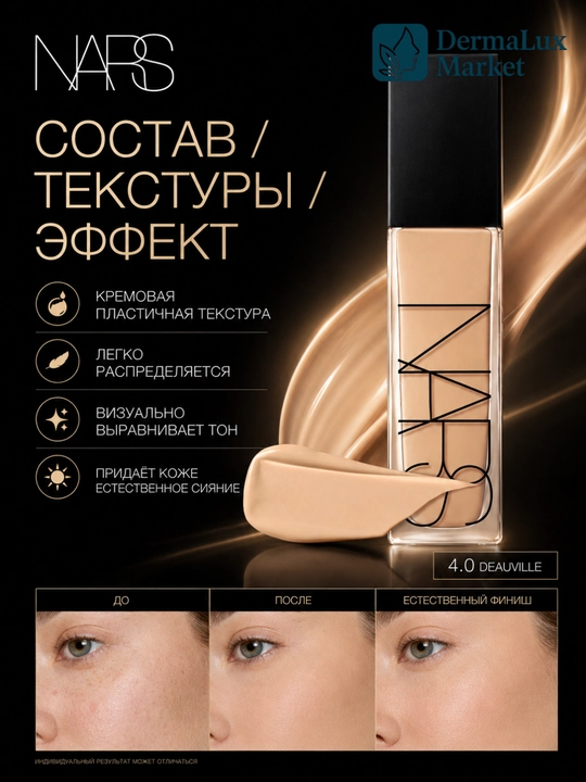 Yuz uchun tonal krem NARS Natural Radiant Yukon Gobi Salzburg Deauville, 30 ml