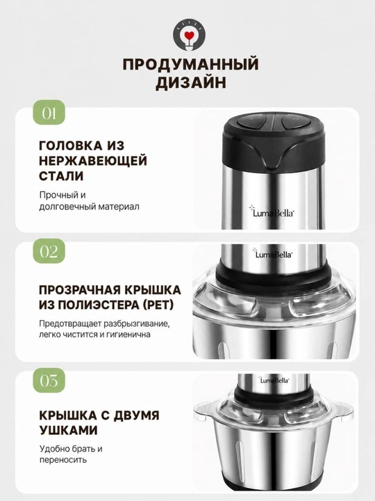 Измельчитель Sokany SK-7020, 400 Вт, 2 л, с острыми стальными лезвиями