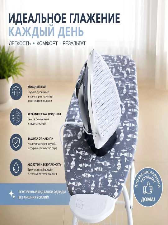 Dazmol uchun taglik, teflon, dazmollash uchun universal himoya, dazmol uchun qopqoq