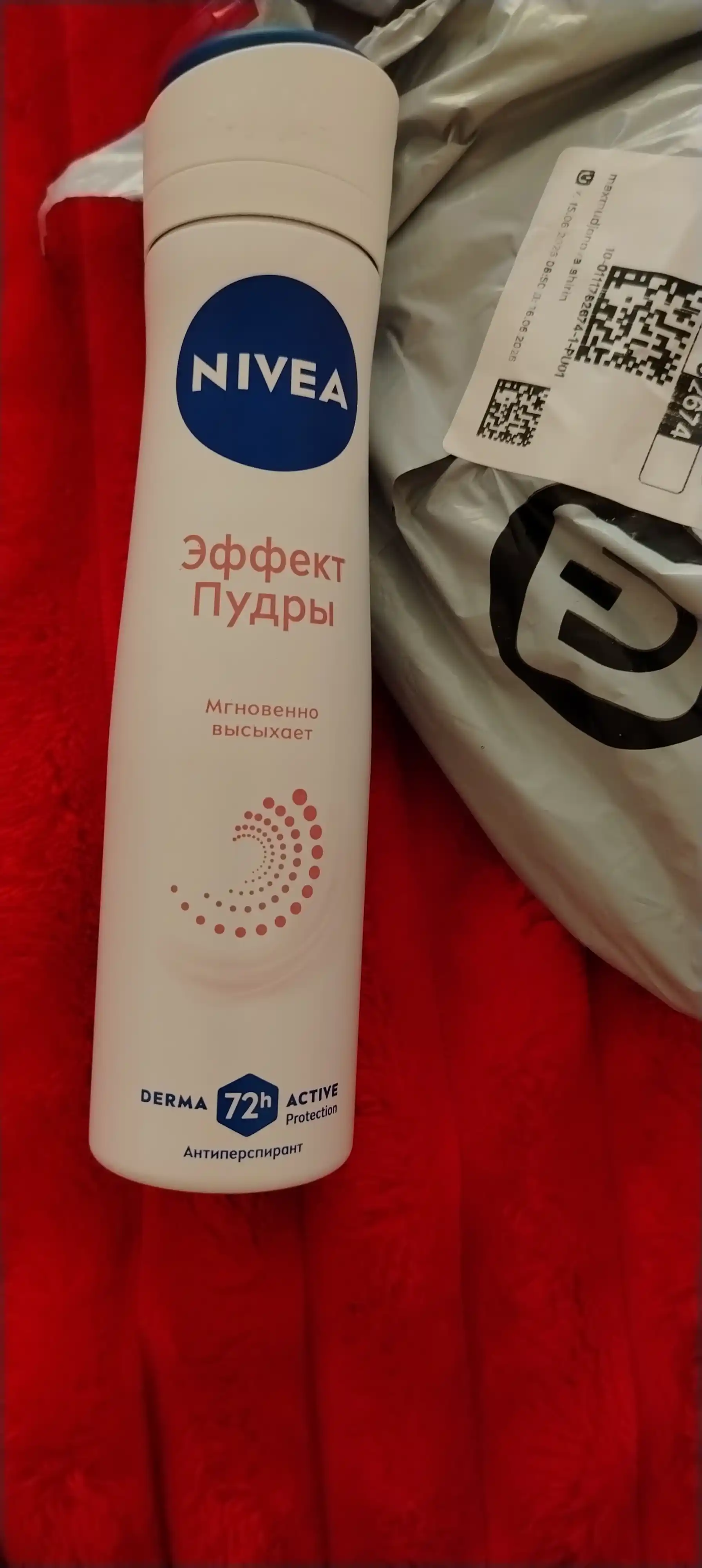 Ayollar uchun NIVEA dezodorant sprey, kaolin upasi bilan upa effekti, 150 ml