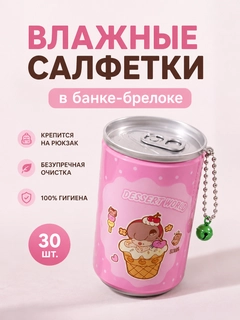 Конфетный