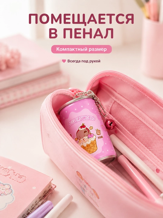 Влажные салфетки в банке-брелоке Dessert World, 30 шт