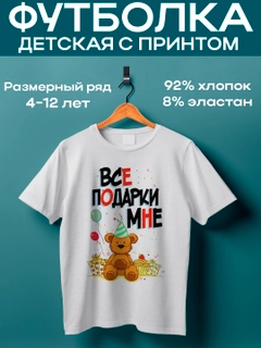 Аметистовый