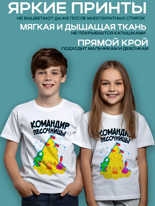 Футболка с принтом для мальчика и девочки, яркие смешные принты, 4-12 лет, хлопок