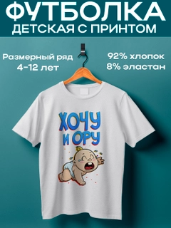 Ментоловый