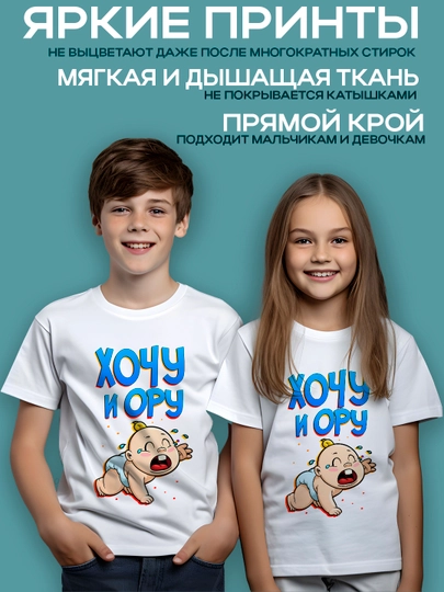 Футболка с принтом для мальчика и девочки, яркие смешные принты, 4-12 лет, хлопок