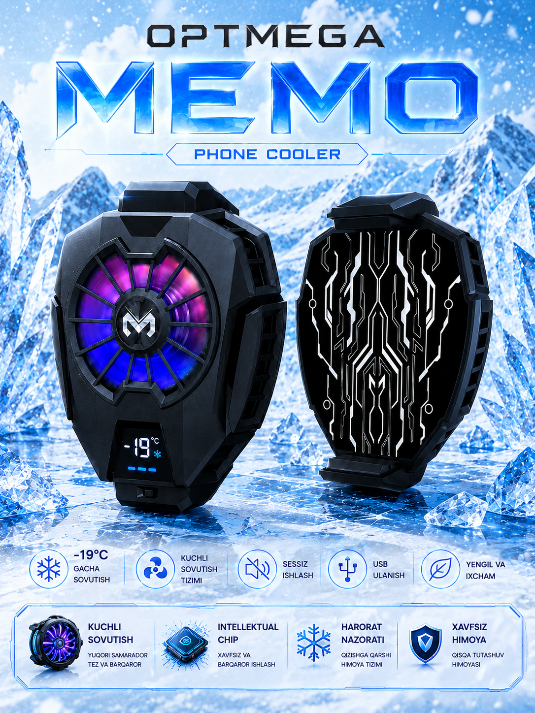 Кулер для телефонов и смартфонов.-01;-15 OPTMEGA - 