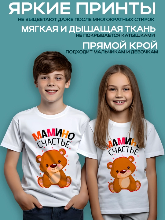 Футболка с принтом для мальчика и девочки, яркие смешные принты, 4-12 лет, хлопок