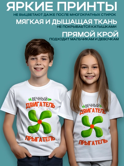 Футболка с принтом для мальчика и девочки, яркие смешные принты, 4-12 лет, хлопок