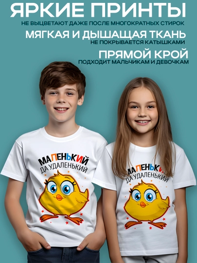 Футболка с принтом для мальчика и девочки, яркие смешные принты, 4-12 лет, хлопок