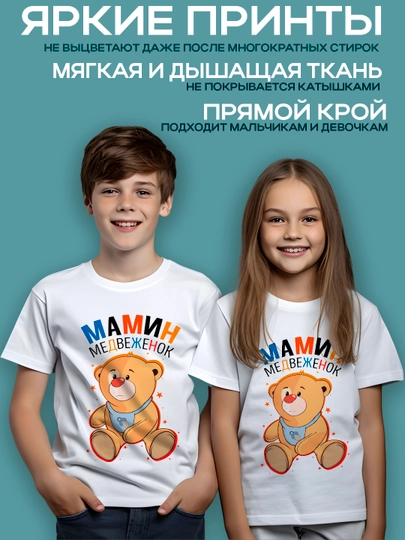 Футболка с принтом для мальчика и девочки, яркие смешные принты, 4-12 лет, хлопок