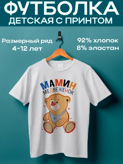Красный