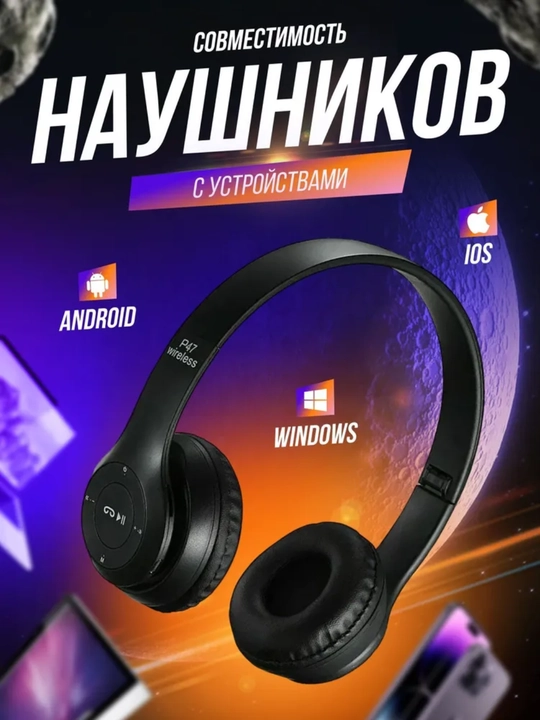 Simsiz quloqchinlar P47, Bluetooth 5.0, yig'iluvchan, mikrofon bilan, shovqinsiz
