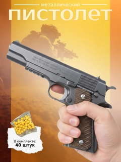 Желтый