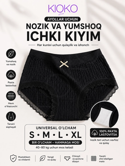 Трусы женские Kioko. Трусы слипы универсальный размер