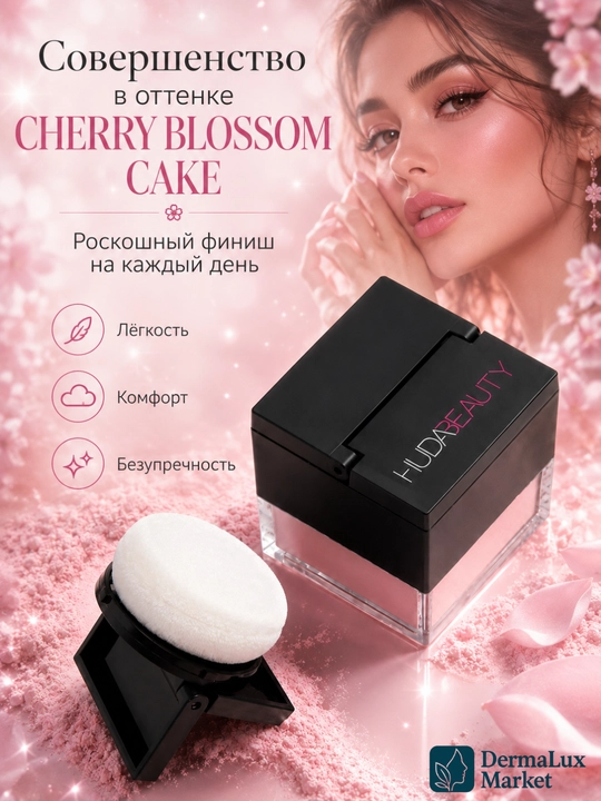 Yuz uchun sochiluvchan upa, pishirish, pardozni mustahkamlash, Huda Beauty Easy Bake Loose Powder - 