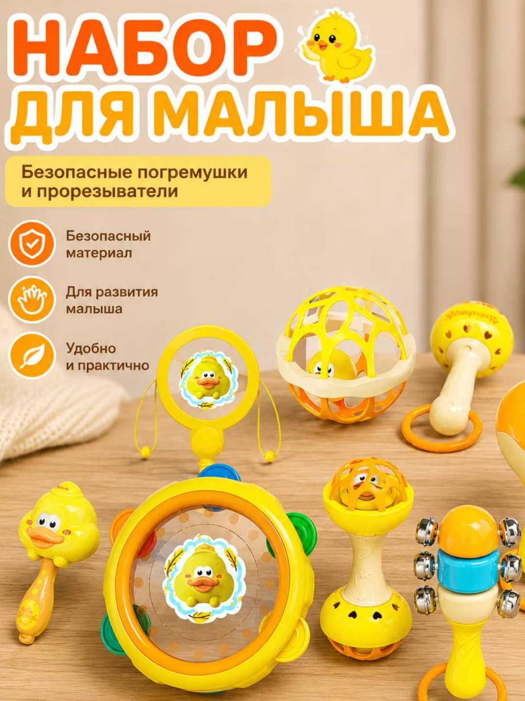 Желтый