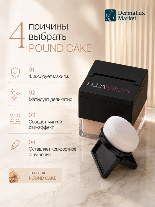 Yuz uchun sochiluvchan upa, pishirish, pardozni mustahkamlash, Huda Beauty Easy Bake Loose Powder