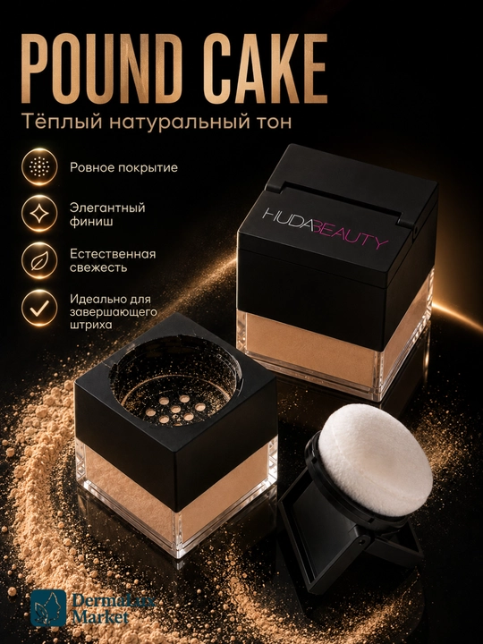 Yuz uchun sochiluvchan upa, pishirish, pardozni mustahkamlash, Huda Beauty Easy Bake Loose Powder