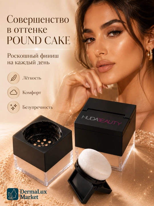 Yuz uchun sochiluvchan upa, pishirish, pardozni mustahkamlash, Huda Beauty Easy Bake Loose Powder - 