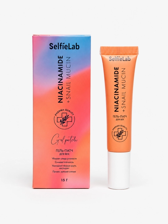 Гель-патч для век SelfieLab Niacinamide + Snail mucin, 15 г