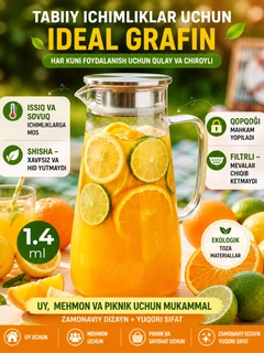 Багровый