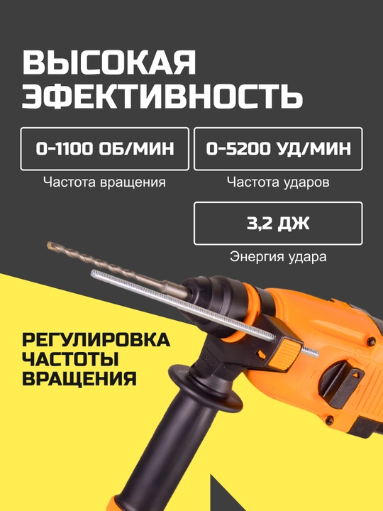 Перфоратор П-800к Вихрь арт. 72/3/6