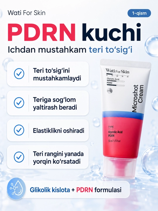 Крем для лица Wati For Skin с гликолевой кислотой и микропикулами PDRN, 50 мл