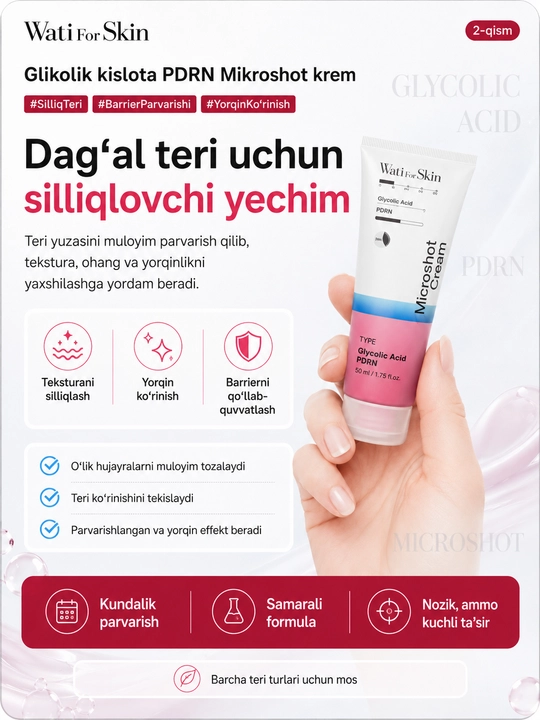 Крем для лица Wati For Skin с гликолевой кислотой и микропикулами PDRN, 50 мл