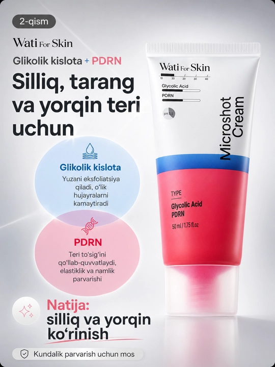 Крем для лица Wati For Skin с гликолевой кислотой и микропикулами PDRN, 50 мл