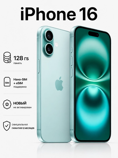 Smartfon Apple iPhone 16 128 GB - 