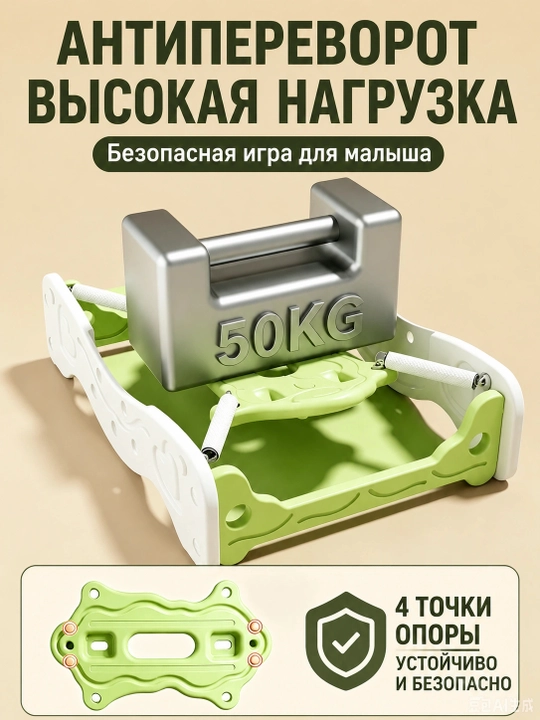Детский игровой комплекс: горка, качели, бассейн с шариками, детская площадка