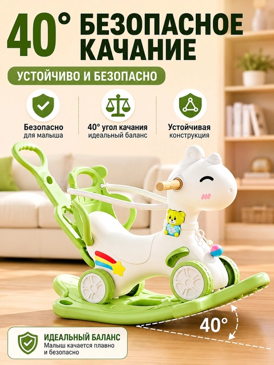 Детский игровой комплекс: горка, качели, бассейн с шариками, детская площадка