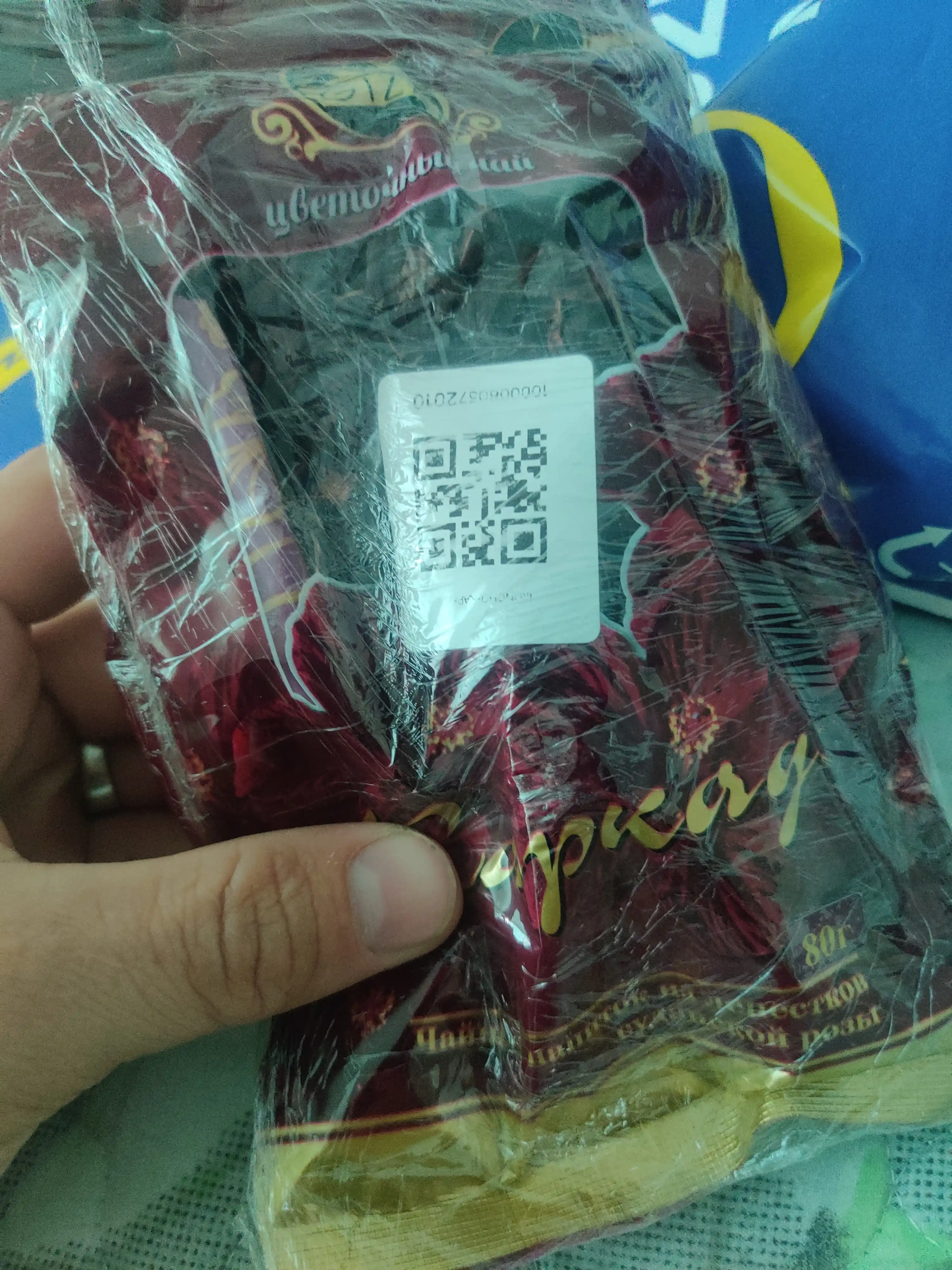 Gulli choy, Karkade, Gibeskus, qizil choy  80 g