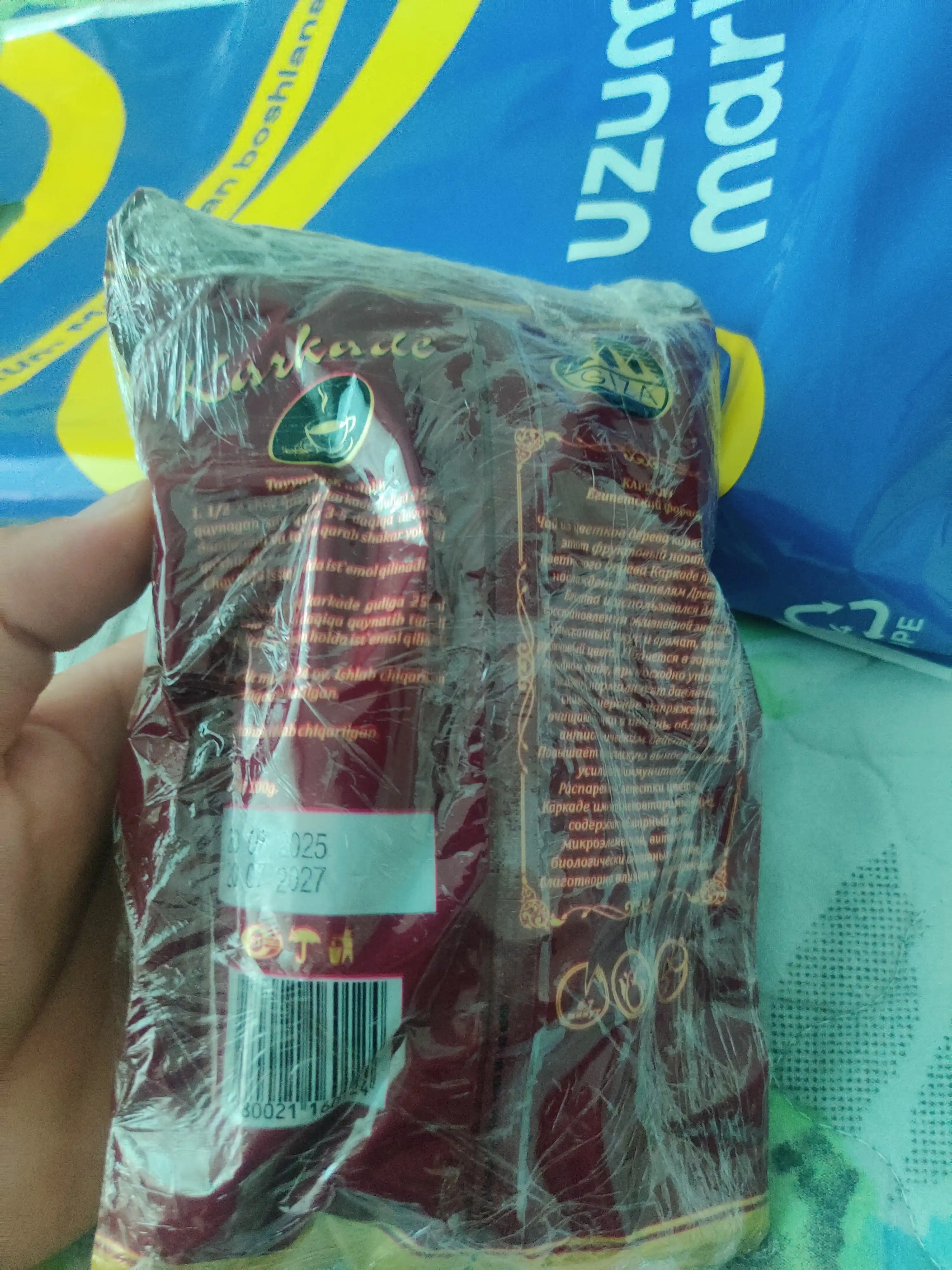 Gulli choy, Karkade, Gibeskus, qizil choy  80 g