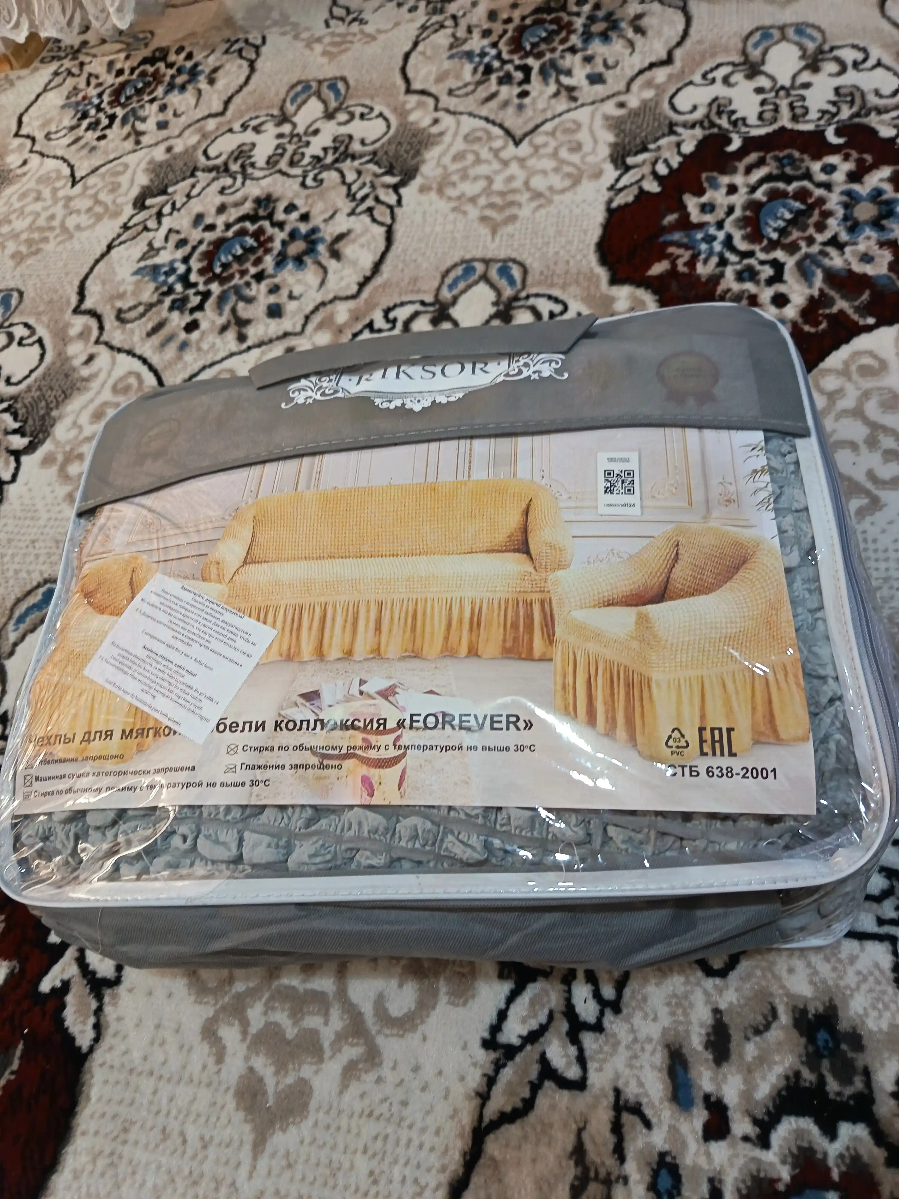 Divan va kreslolar uchun universal g‘ilof UniCase&Beauty