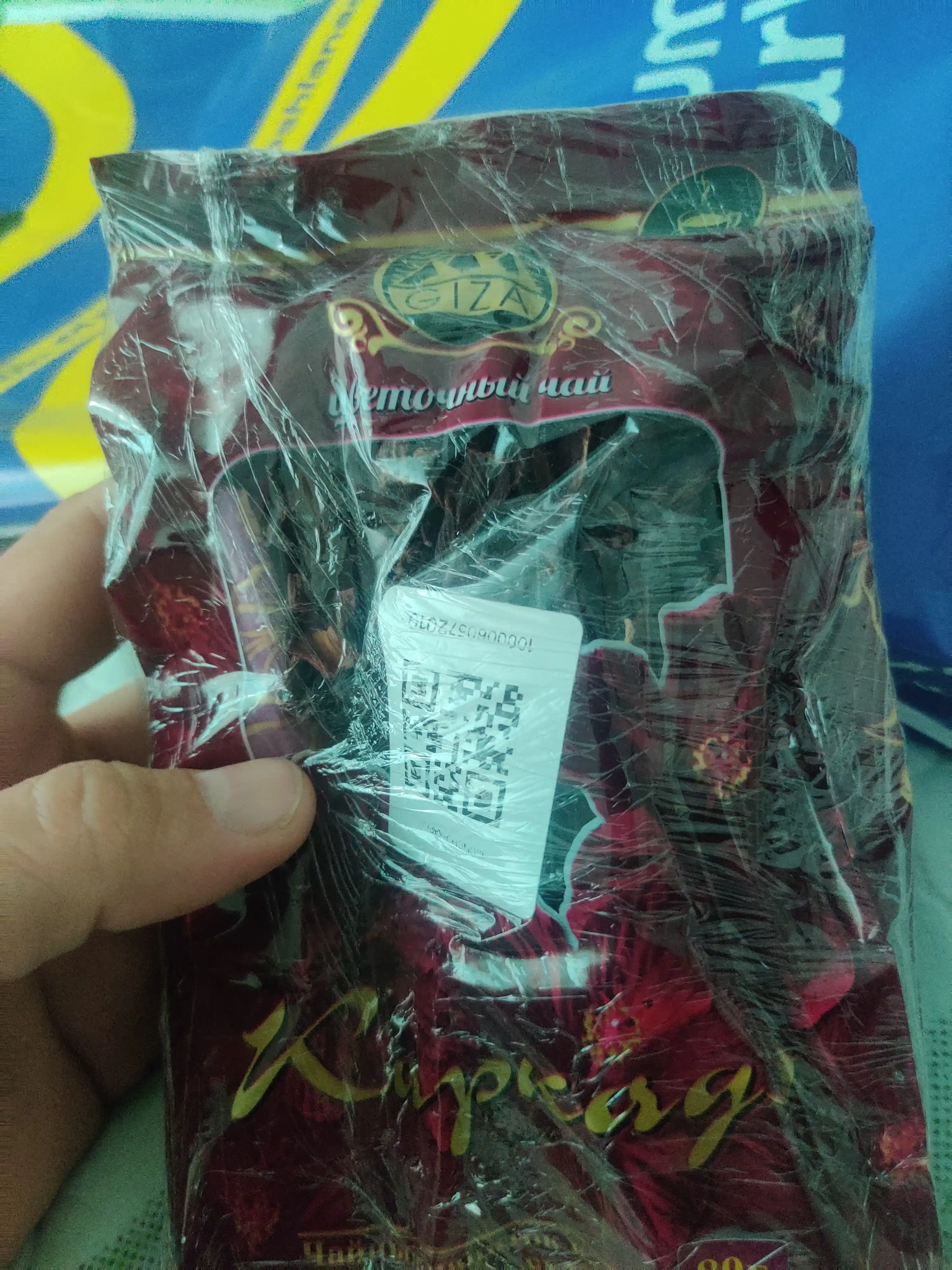 Gulli choy, Karkade, Gibeskus, qizil choy  80 g