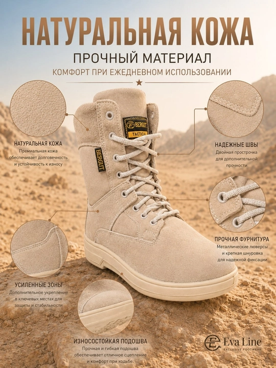 Erkaklar uchun harbiy, ovchilik, taktik, trekking va kundalik botinkalari, charm bertslar