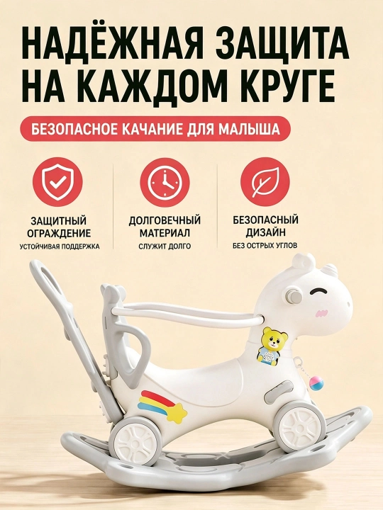 Детский игровой комплекс: горка, качели, бассейн с шариками, детская площадка