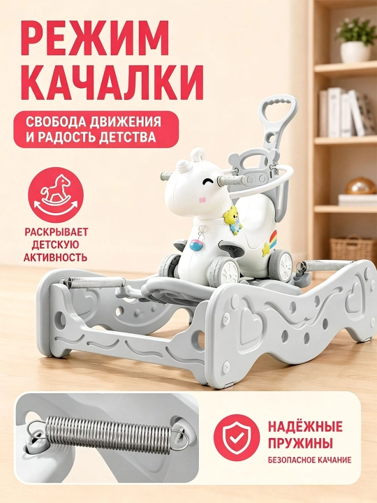 Детский игровой комплекс: горка, качели, бассейн с шариками, детская площадка