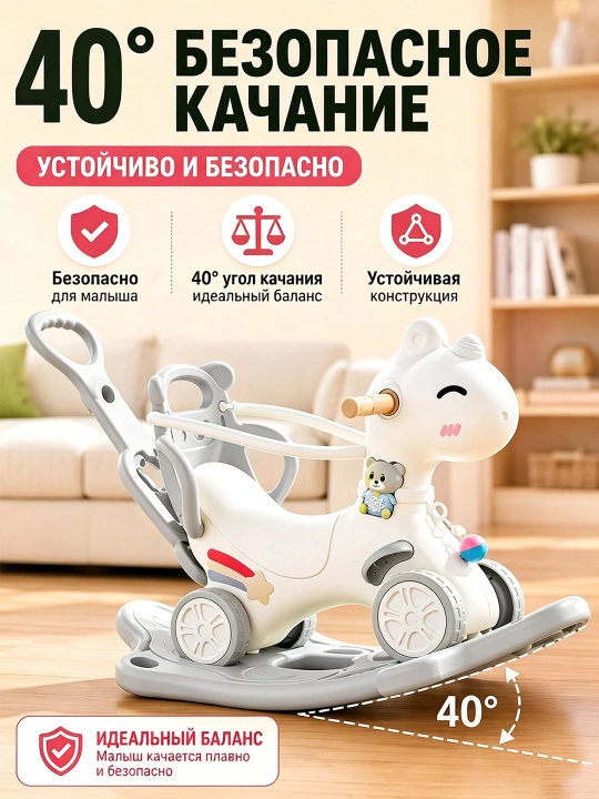Детский игровой комплекс: горка, качели, бассейн с шариками, детская площадка