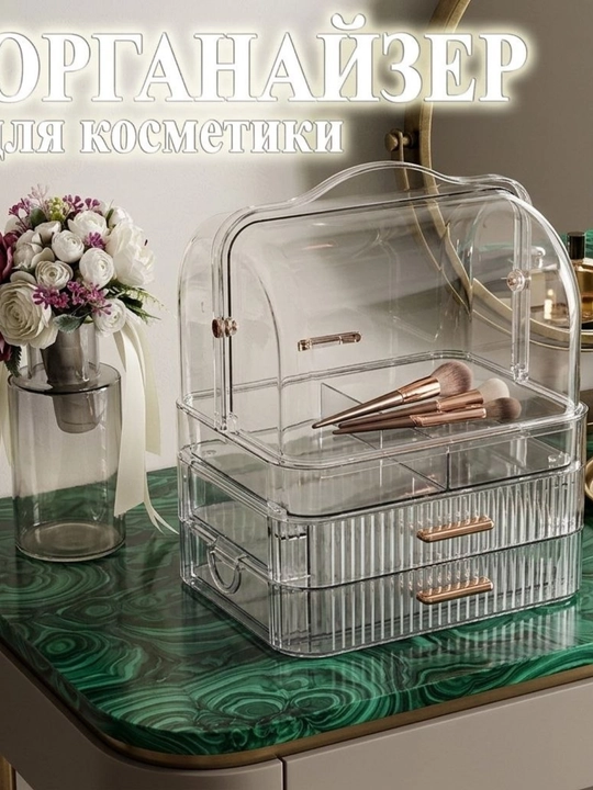 Органайзер для косметики с зеркалом и ящиками бьюти кейс комод подставка для макияжа - 