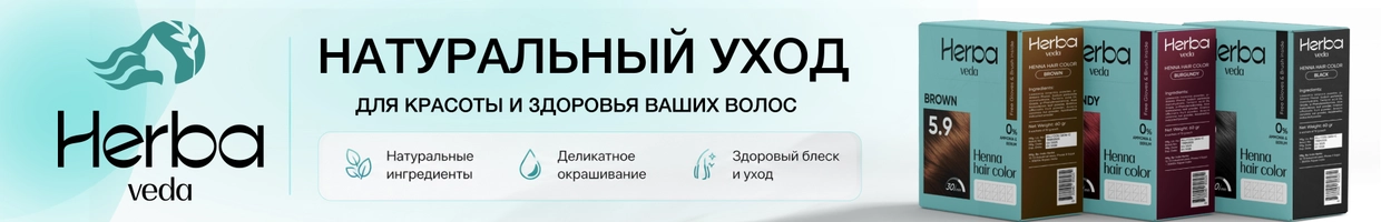 Herba Veda