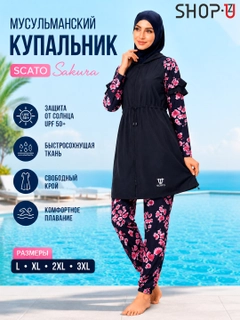 Konfetrang