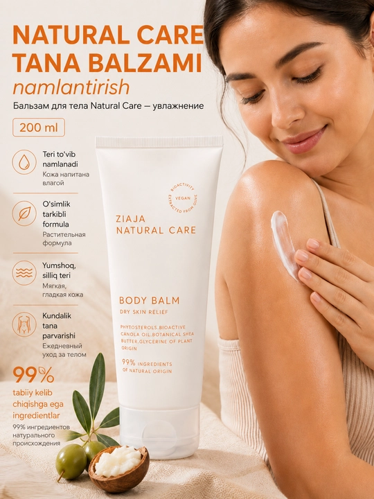 Бальзам для тела Natural Care — увлажнение — 200 ml
