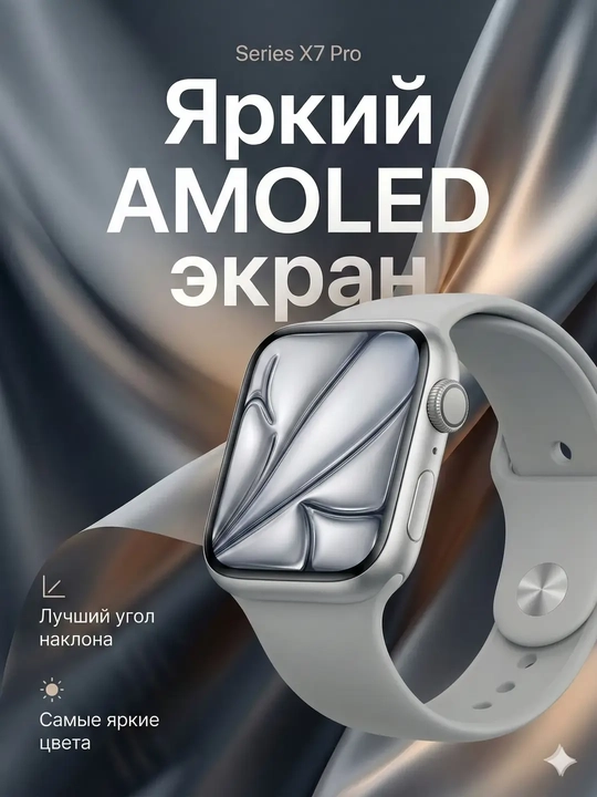 Aqlli soat Smart BIG T800 Pro Max, iOS, Android uchun, simsiz zaryadlash bilan, 45 mm