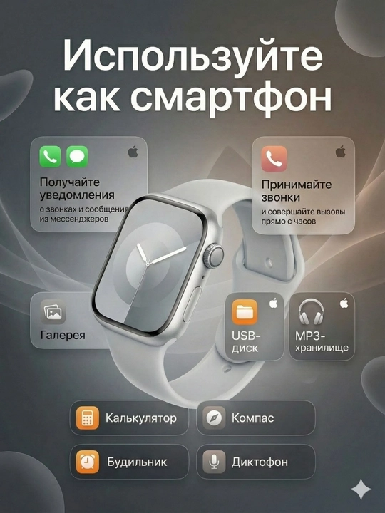 Aqlli soat Smart BIG T800 Pro Max, iOS, Android uchun, simsiz zaryadlash bilan, 45 mm