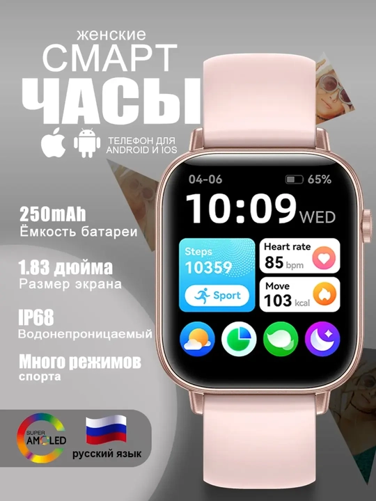 Умные часы Smart BIG T800 Pro Max, для iOS, Android, с беспроводной зарядкой, 45 мм - 