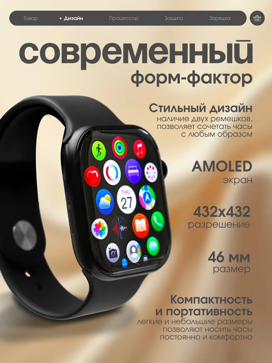 Aqlli soat Smart BIG T800 Pro Max, iOS, Android uchun, simsiz zaryadlash bilan, 45 mm
